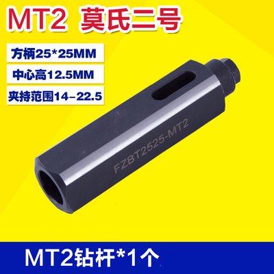 数控车床四工位刀架钻夹 钻套 锥柄钻头夹具MT3 MT2钻夹头