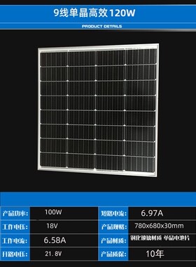 单晶太阳能板发电板光伏电池板320W200W300W充电板12V24V家用100W