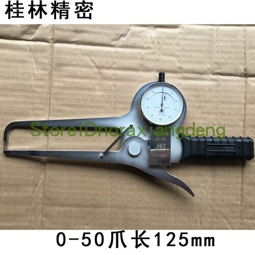 裕福桂林带表外卡规卡钳测厚规壁厚规中心规0-50*125卡规测量厚度