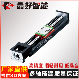 线性钢制机械手Z轴钢基直线滑台KK模组单轴机器人高精密顺畅静音