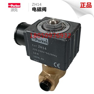 Parker燃油电磁阀ZH14 VE146.2FV利雅路百得燃烧机电磁阀 ZB09