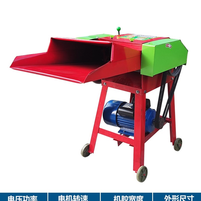 家用小型铡草机家用小型铡草机玉米E秸秆牛羊饲料粉碎机青草两用