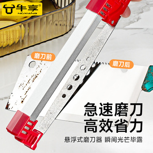 磨刀器家用多功能金刚砂磨刀石工具专业厨房磨菜刀剪刀神器 悬浮式