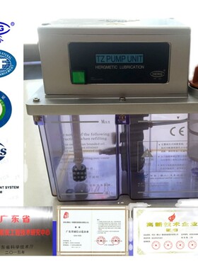TZ-2202-410X河谷4升油泵TZ-2202-410XD-DS斗山机床润滑泵