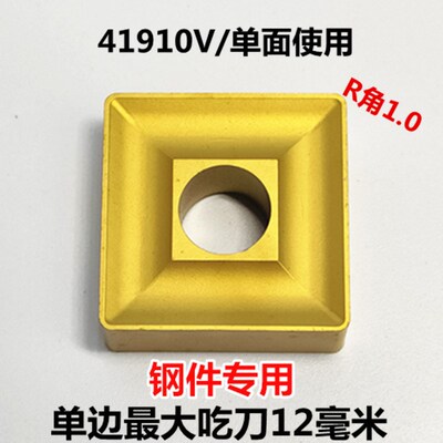 75度车床机夹刀杆外圆端面车刀装41905H合金刀头内孔倒角平面刀具