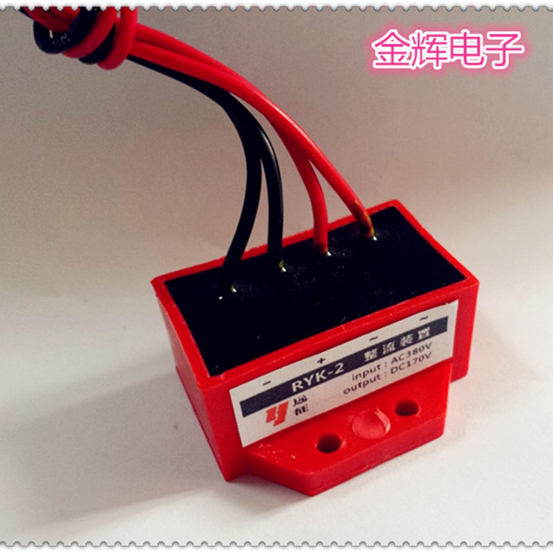 RYK-2快速刹车整流装置电机抱刹(04-30)系列AC220/380-DC99/170