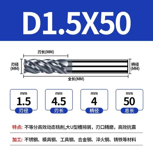 高硬动态钨钢铣刀4刃淬火钢不锈钢专用不等分U槽型合金数控立铣刀