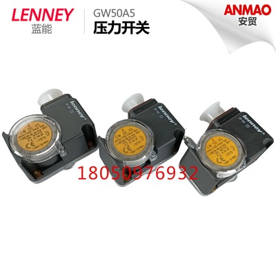 DUNGS冬斯GW50A5 GW150A5 GW500A5压力开关
