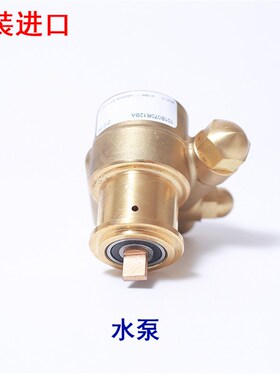 华远等离子冷却泵原厂水泵12838x4切割泵229126叶轮水泵MAX200泵