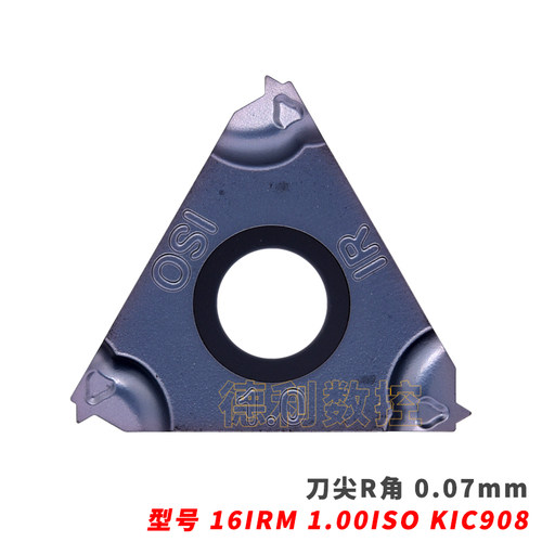 高性能不锈钢螺纹刀片16ER AG60/16IR AG55 1.0 1.25 1.5 2.5 2.0