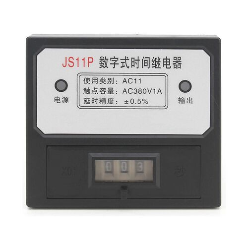 JS11P混凝土搅拌机水泵定时器220V 380V可调式数字式时间继电器