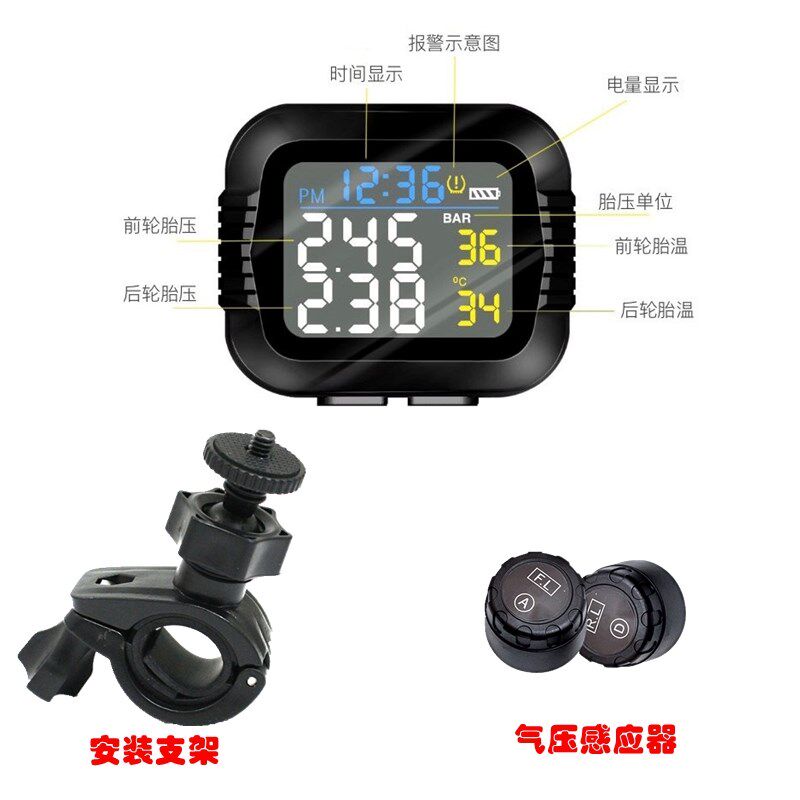 摩托车胎压度监车测器机车电动自行两T99轮无线 高精车压力侦测外
