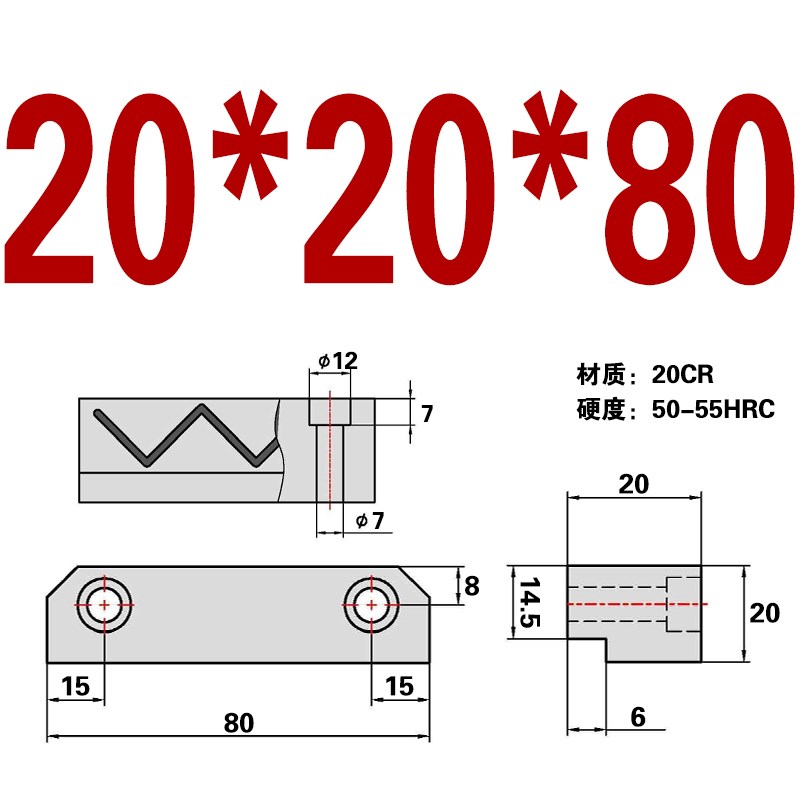 注塑模具配件L型压条模具压块行位压块 滑块压板精密制造MB10707图片