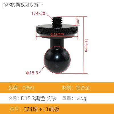 摄影器材支架相机配件怪手魔术臂1315172025mm万向双球头1/4螺丝