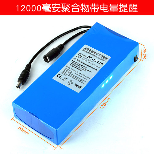 12v伏聚合物锂电池组移动音箱电源可充电大容量电瓶20A非18650
