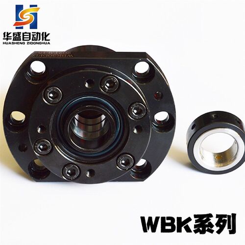 丝杆支撑座WBK17/20/25/30/35/40/50/65-DFD/DFF高负荷重型轴承座