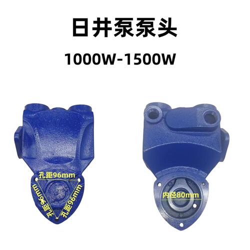 水泵配件家用增压自吸空调泵泵头125W128W250W自动铸铁泵370W水箱