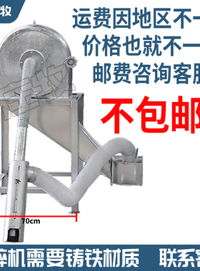 养殖场设备猪场饲料粉碎搅拌AllJ粉碎机养殖用大型搅拌机