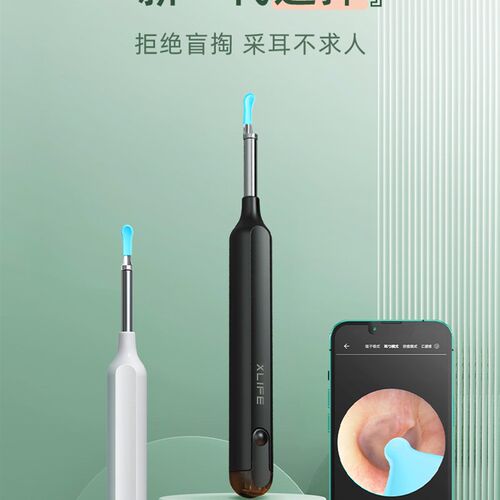xlife可视螺旋掏耳勺头X1/X3/Q3/P30 Pro采耳棒替换透明耳勺配件