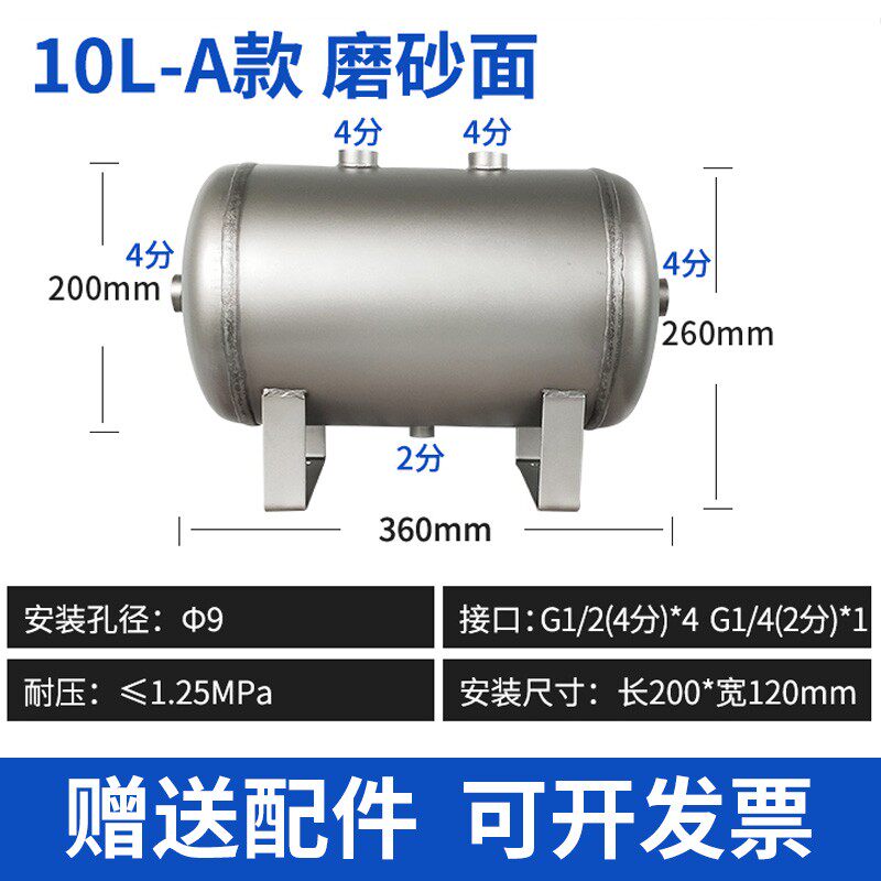 现货小型304不锈钢储气罐5L10L20L压缩空气罐真空压力罐储气筒