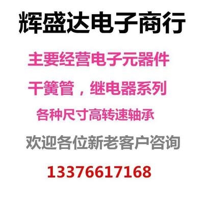 。220V常开型大功率干簧管磁控接近I感应开关开门亮灯限位门控开