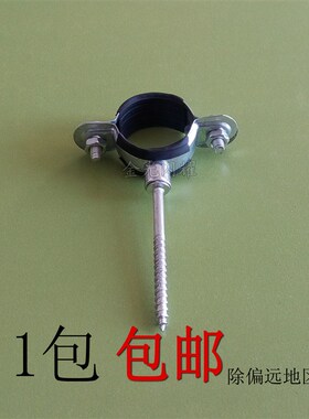 20金属管卡25铁管卡32抱箍40吊卡50PVC墙卡63PPR管夹铁皮固定卡扣