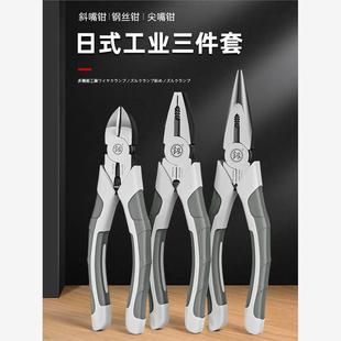 日本福冈老虎钳工业级钳子专用万用钢丝钳尖嘴钳电工钳工具全