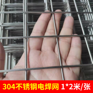 不锈钢网片筛网304网栅焊接网格加粗方孔防护网大网孔网片钢丝网