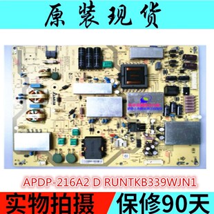 UD30A电源板APDP 全新原装 夏普LCD 60UF30A RUNTKB339WJN1 216A2