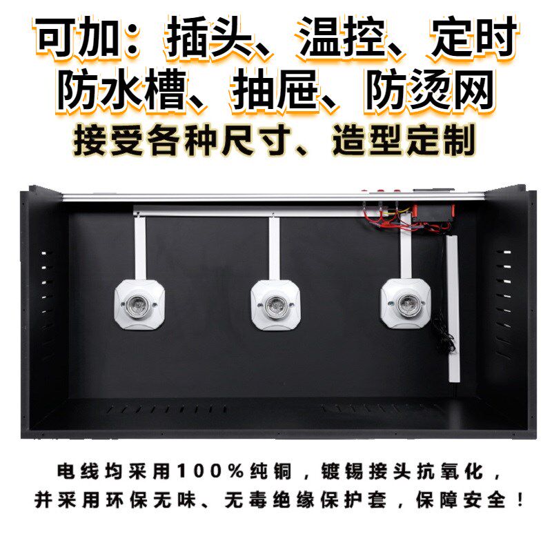 PVC爬宠饲养保温箱 鬃狮蜥蜴遥控车升级件/零配件