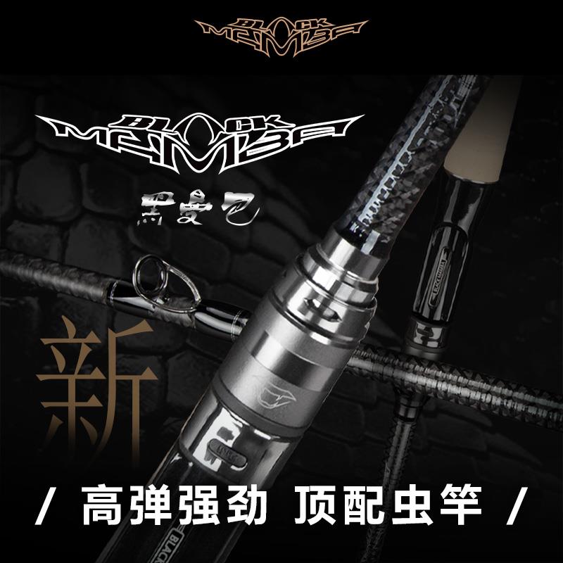 尚艺东美黑曼巴路亚竿 /se/ 高感度独节虫竿泛用远投翘嘴鳜鱼快调