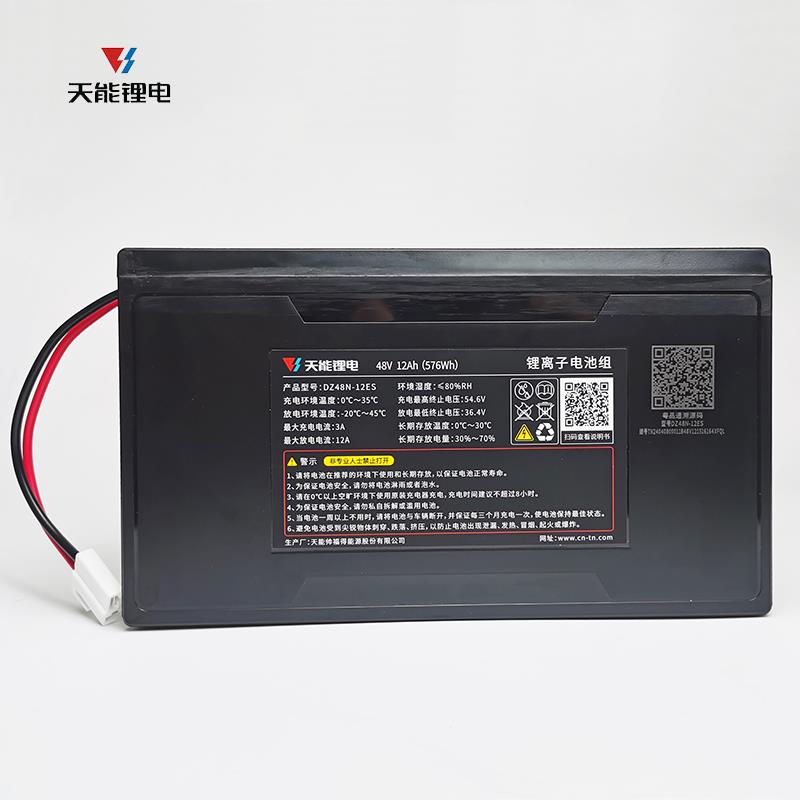 能锂池8v5便a1h电2电A车1用电家瓶简款天易酸可轻换外卖动4两铅轮