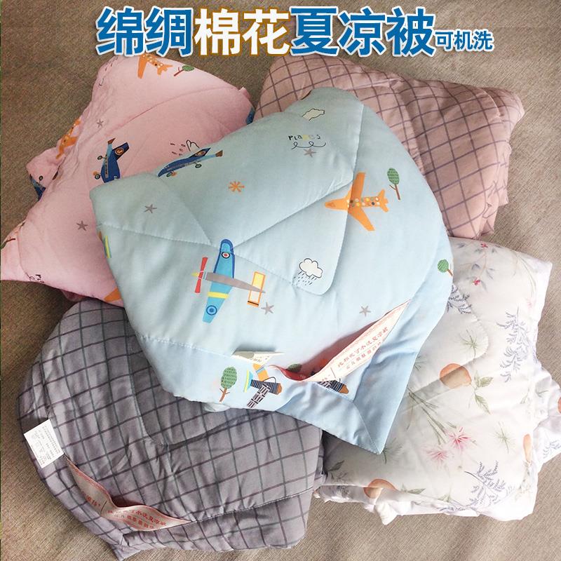 造雙被棉可棉綢綿機(jī)夏園涼綢被空調(diào)被單人花兒童被兒子幼人學(xué)生洗