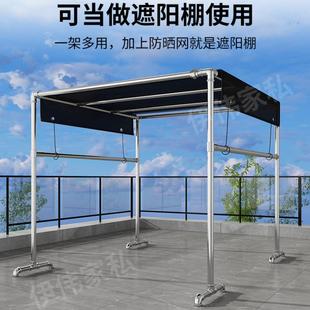 钢管晾衣架落地家用室外加厚阳台防风晒被大型晾衣杆车棚爬藤架子