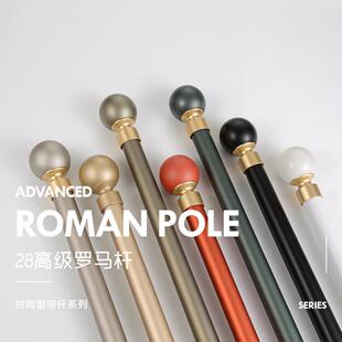 罗马杆窗帘杆固定托架支架单杆双杆窗帘配件窗帘杆轨道一整套全套