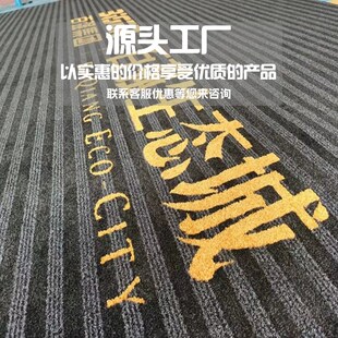 定制酒店迎宾地垫商场进门入口吸水除尘J地毯门厅大厅防滑防尘脚