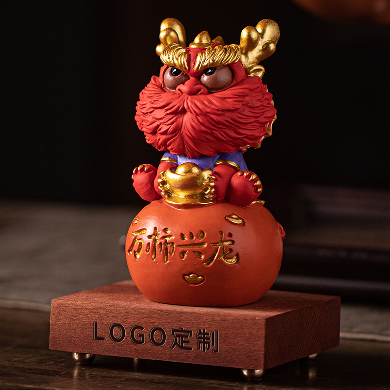 新中式万柿兴龙招财摆件定制logAo可爱生肖龙伴手礼办公室桌面装