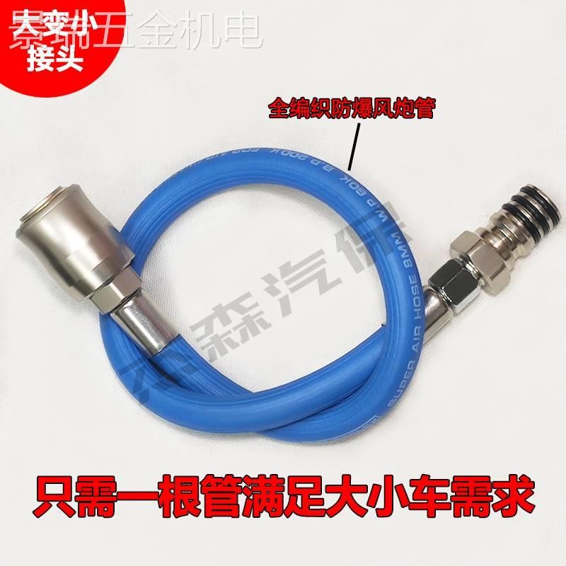新款新款大变小接头软管变u径大风炮管接小风炮公头工具大转小耐