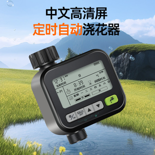 淋水浇花喷雾器厂房车间降温除尘微喷头I自动定时雾化浇灌喷淋系