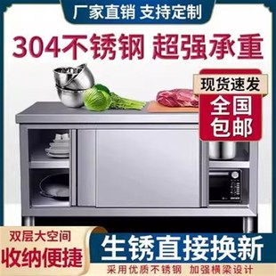 不锈钢餐边柜橱柜储物柜s饭店现代简约工作台面餐厅厨房大容量碗