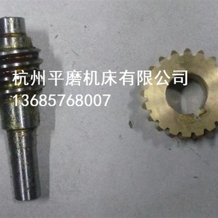 杭磨 尼龙电机 磨床配件平面磨床小涡轮蜗杆 减速机蜗轮蜗杆加工.