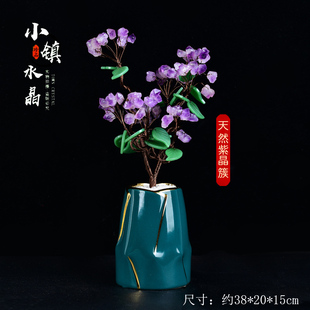饰J手工艺术复古送礼家居摆 天然紫水晶簇招财树客厅玄关电视柜装