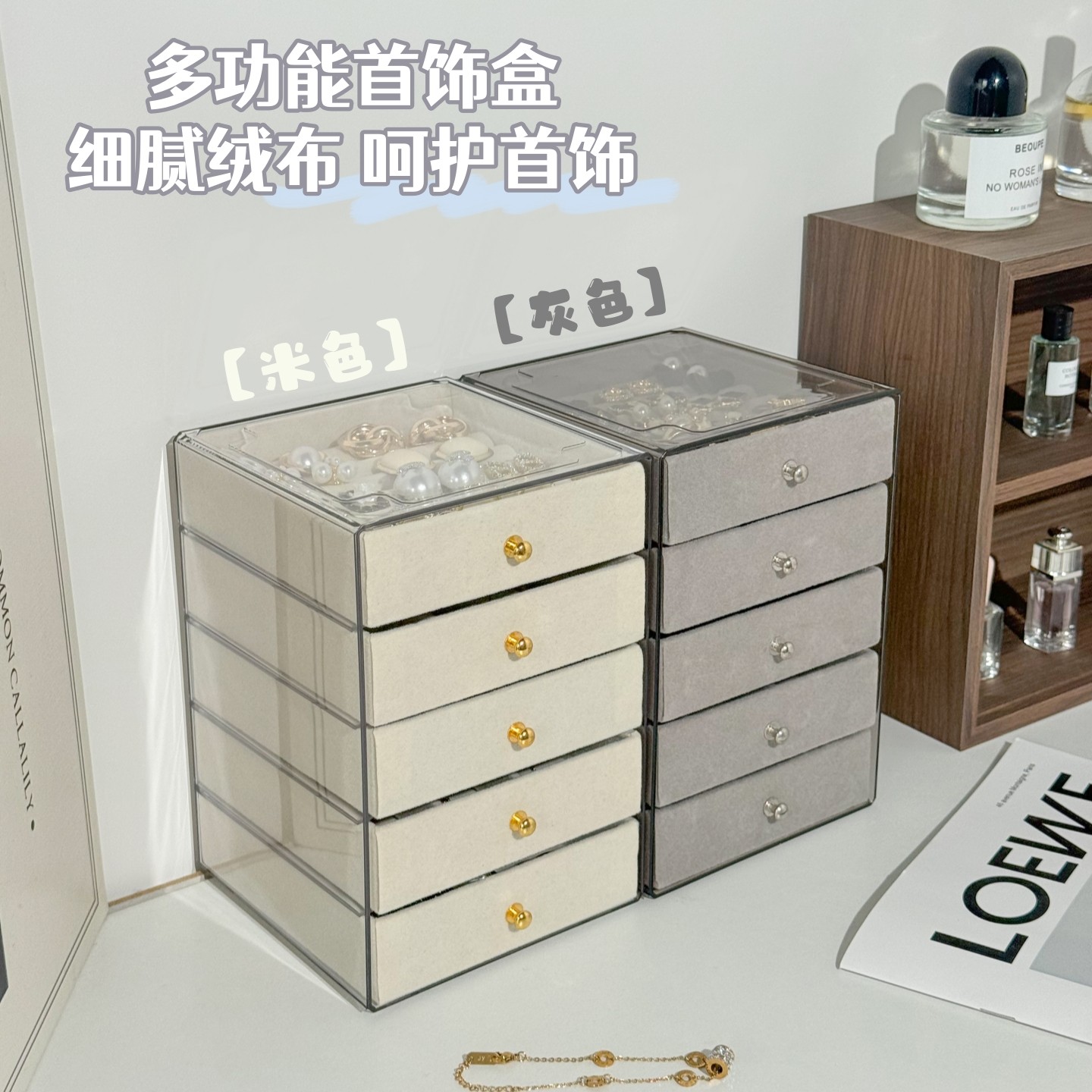 新款首饰收纳盒小型高档精致项链耳钉耳环手饰收纳饰品收纳盒透明,收纳整理,首饰盒,淘宝优惠券,粉丝福利购,淘宝优惠卷