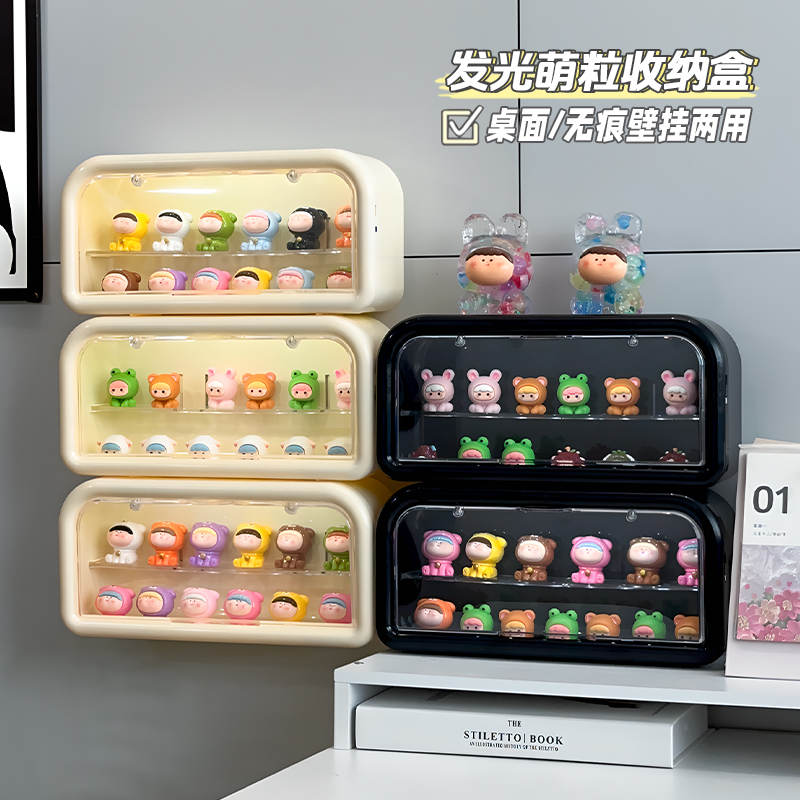 萌粒收纳盒挂墙泡泡玛特盲盒手办展示盒立牌小摆件多层陈列展示柜