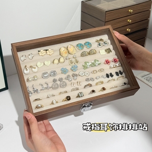 首饰盒收纳耳钉耳环耳饰戒指专用大容量精致项链手链饰品收纳盒子