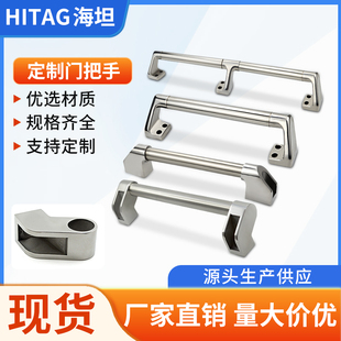 海坦圆管拉手管型支架大把手机床机械拉手LS513S不锈钢拉手可定制