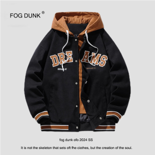 休闲运动百搭棒球服连帽夹克 宽松时尚 FOG DUNK假两件情侣外套韩版