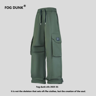 男士 春夏款 潮牌阔腿休闲长裤 FOG 子男款 裤 男生直筒宽松裤 DUNK工装