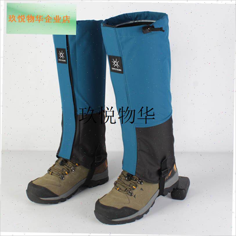 户外沙漠c雪乡透气雪套防泥沙护腿套登山防水鞋套防沙防雪防风护,