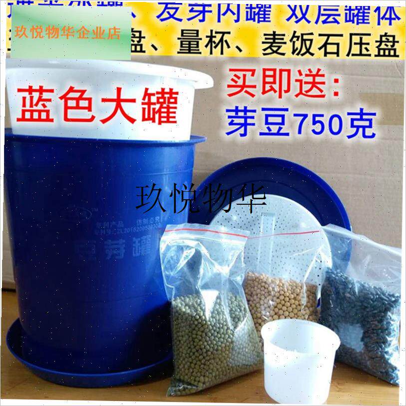 生豆芽机家用豆i芽罐发绿豆花生芽非土陶芽苗菜豆芽菜种植桶育苗,